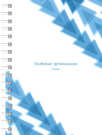 Блокноты-книжки A6 - Голубые треугольники