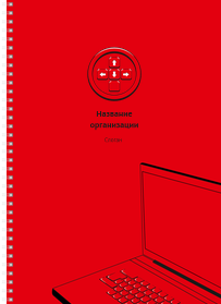 Блокноты-книжки A4 - Красный ноутбук
