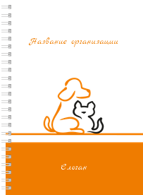 Блокноты-книжки A5 - Зоомагазин - Бело-оранжевый