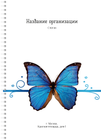 Блокноты-книжки A4 - Бабочки