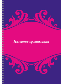 Блокноты-книжки A4 - Пурпурные завитки