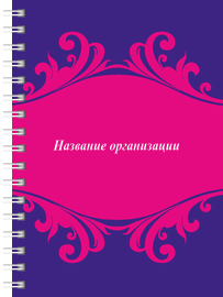 Блокноты-книжки A6 - Пурпурные завитки