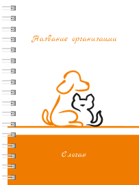 Блокноты-книжки A6 - Зоомагазин - Бело-оранжевый