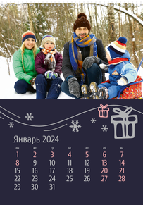 Вертикальные настенные перекидные календари - Подарочки новогодние