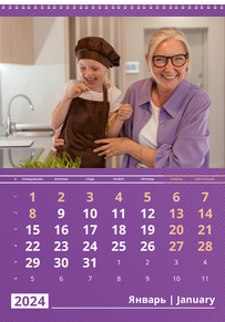 Вертикальные настенные перекидные календари - Фиолетовые