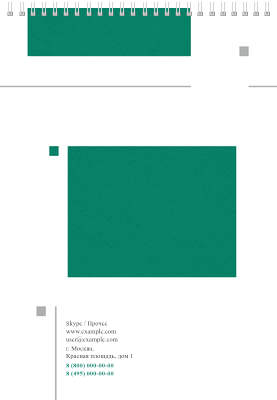Вертикальные блокноты A4 - Зеленые блоки Задняя обложка
