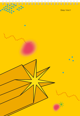 Вертикальные блокноты A4 - Желтая звезда Задняя обложка