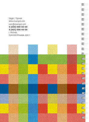 Блокноты-книжки A5 - Текстиль цветной Задняя обложка