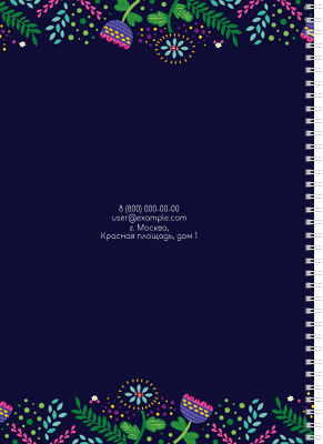 Блокноты-книжки A4 - Фантазия контрастная Задняя обложка