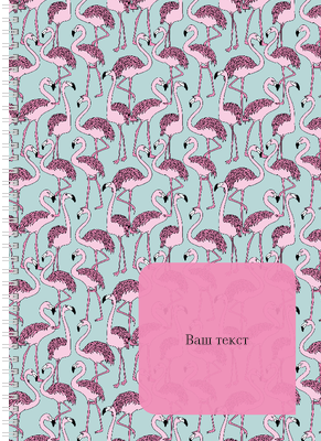 Блокноты-книжки A4 - Розовый фламинго Передняя обложка