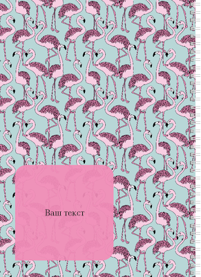 Блокноты-книжки A4 - Розовый фламинго Задняя обложка