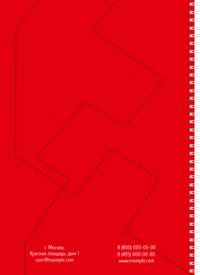 Блокноты-книжки A4 - Абстракция - красная Задняя обложка