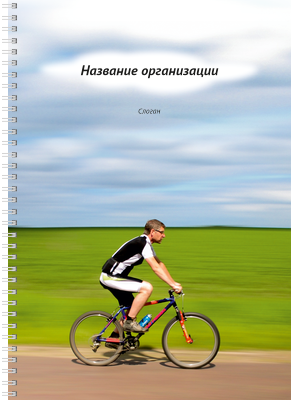 Блокноты-книжки A4 - Велосипед Передняя обложка