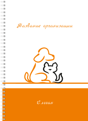 Блокноты-книжки A4 - Зоомагазин - Бело-оранжевый Передняя обложка