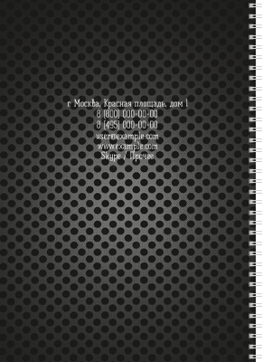 Блокноты-книжки A4 - Аренда спецтехники Шестерня Задняя обложка