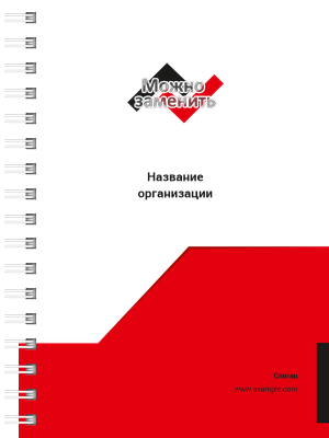 Блокноты-книжки A6 - Бухгалтерский учёт - Красный Передняя обложка