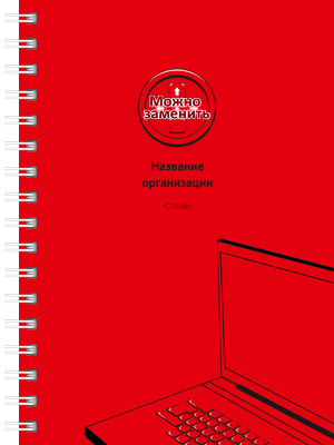 Блокноты-книжки A6 - Красный ноутбук Передняя обложка