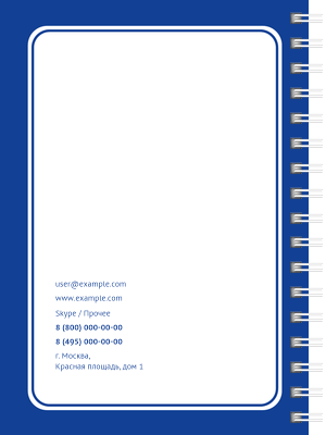 Блокноты-книжки A6 - Указатель Задняя обложка