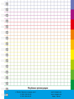 Блокноты-книжки A6 - Радужные полоски Внутренний лист