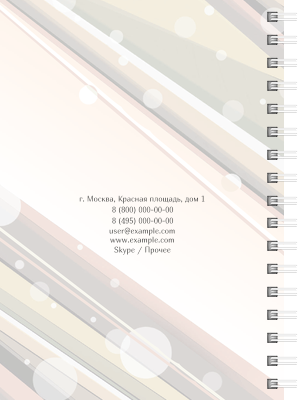 Блокноты-книжки A6 - Полоски неяркие Задняя обложка