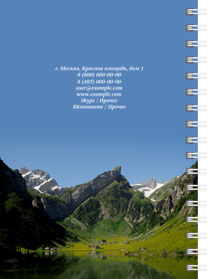 Блокноты-книжки A6 - Туристическая - Горы Задняя обложка
