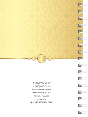Блокноты-книжки A6 - Золото Задняя обложка