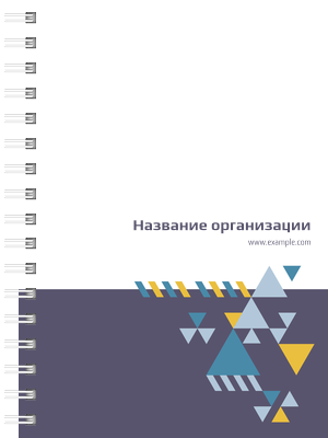 Блокноты-книжки A6 - Абстракция - треугольная Передняя обложка