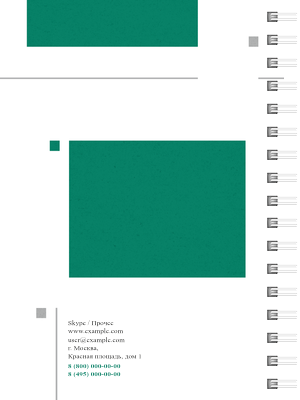 Блокноты-книжки A6 - Зеленые блоки Задняя обложка