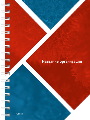 Блокноты-книжки A6 - Красные и синие прямоугольники Передняя обложка