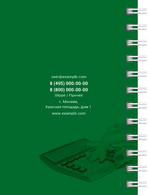 Блокноты-книжки A7 - Бухгалтерский учёт - Зеленый Задняя обложка