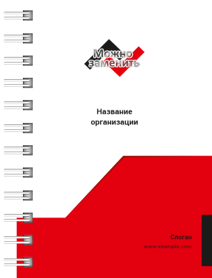 Блокноты-книжки A7 - Бухгалтерский учёт - Красный Передняя обложка