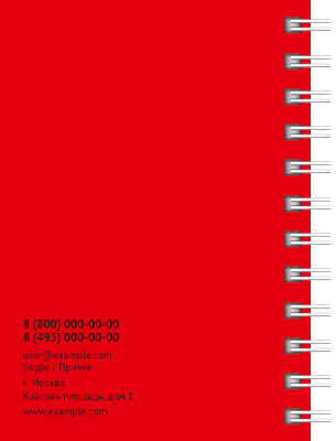 Блокноты-книжки A7 - Красный ноутбук Задняя обложка