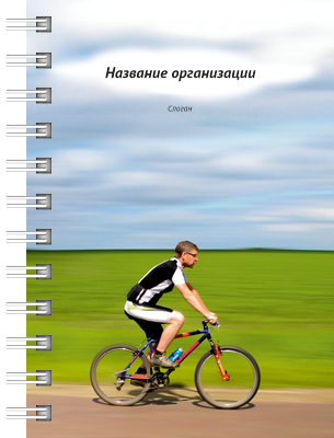 Блокноты-книжки A7 - Велосипед Передняя обложка