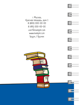 Блокноты-книжки A7 - Детский центр дополнительного образования Задняя обложка