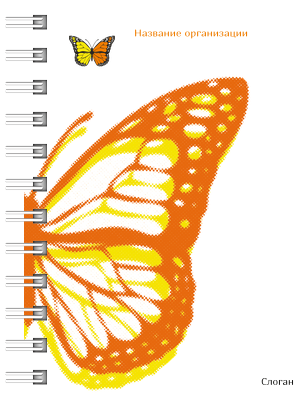 Блокноты-книжки A7 - Бабочка оранжево-желтая Передняя обложка