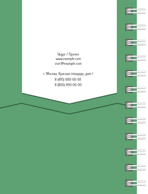 Блокноты-книжки A7 - Зеленая этикетка Задняя обложка