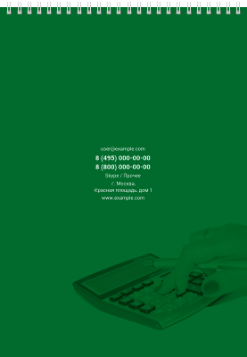 Вертикальные блокноты A4 - Бухгалтерский учёт - Зеленый Задняя обложка