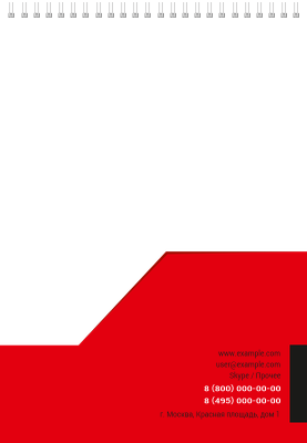 Вертикальные блокноты A4 - Бухгалтерский учёт - Красный Задняя обложка
