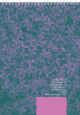 Вертикальные блокноты A4 - Фиолетовые листья Задняя обложка