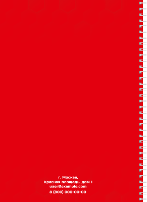 Блокноты-книжки A4 - Красные Задняя обложка