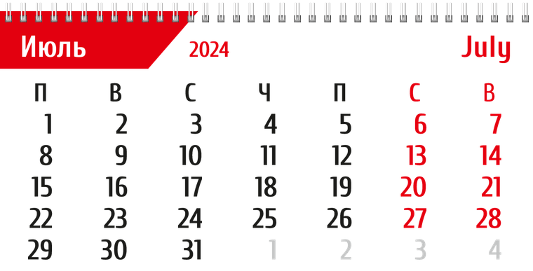 Квартальные календари - Абстракция - красная Июль