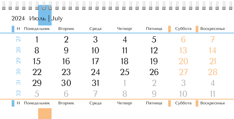 Квартальные календари - Бежевый стиль Июль