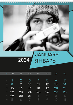 Вертикальные настенные перекидные календари - Бирюзовый затвор Январь