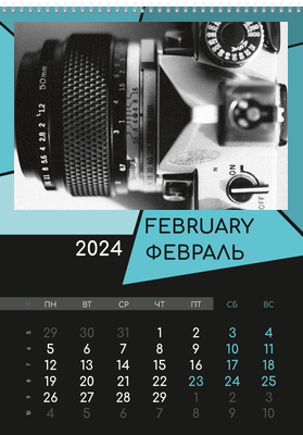 Вертикальные настенные перекидные календари - Бирюзовый затвор Февраль