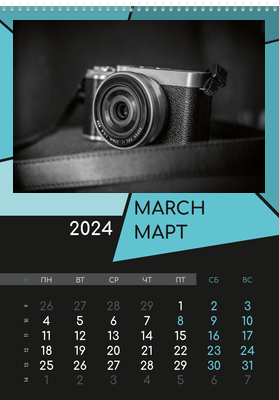 Вертикальные настенные перекидные календари - Бирюзовый затвор Март