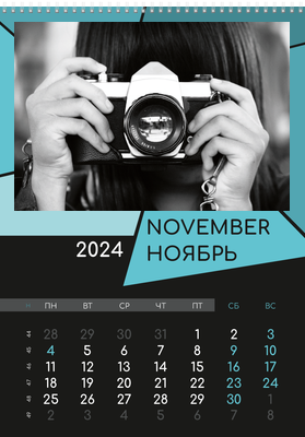 Вертикальные настенные перекидные календари - Бирюзовый затвор Ноябрь