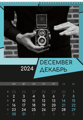 Вертикальные настенные перекидные календари - Бирюзовый затвор Декабрь