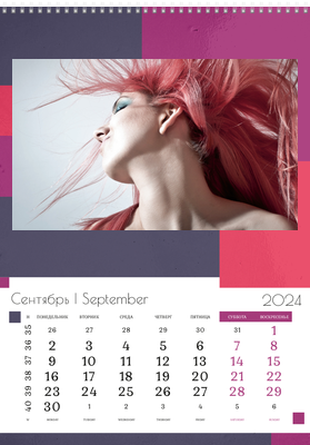Вертикальные настенные перекидные календари - Гламур Сентябрь