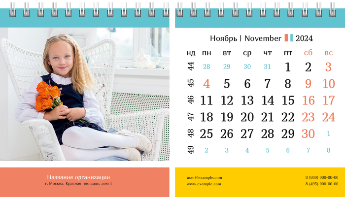 Настольные перекидные календари - Девчушка Ноябрь