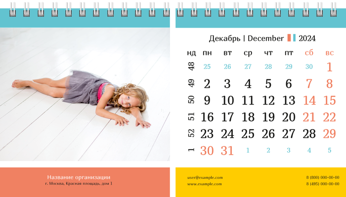 Настольные перекидные календари - Девчушка Декабрь